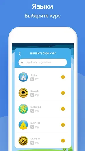 Скриншот 5 — Учитесь писать корейский язык 