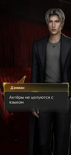 Скриншот 8 — Seven Hearts Stories
