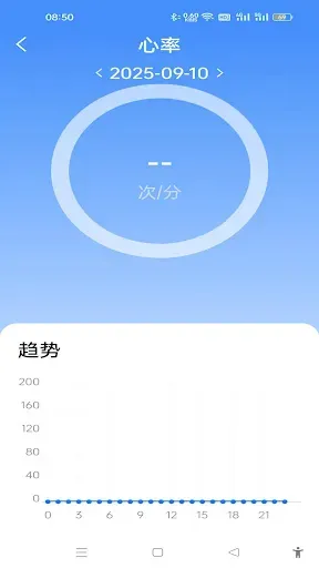 Скриншот 6 — u-watch