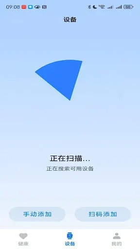 Скриншот 8 — u-watch
