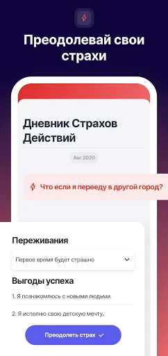 Скриншот 4 — Thera: личный дневник эмоций