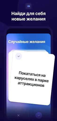 Скриншот 6 — Thera: личный дневник эмоций