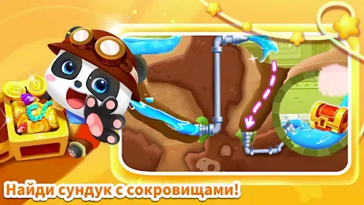 Скриншот 2 — Приключения маленькой панды