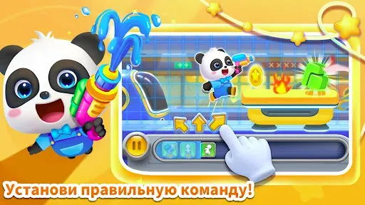 Скриншот 4 — Приключения маленькой панды