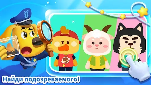 Скриншот 5 — Приключения маленькой панды