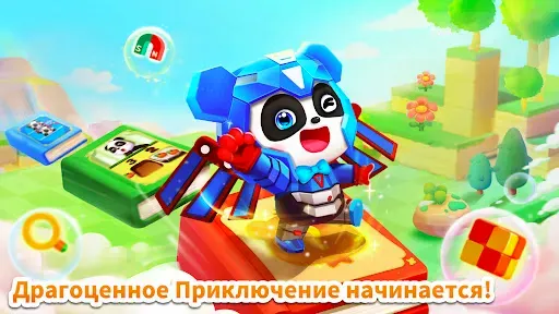 Скриншот 6 — Приключения маленькой панды
