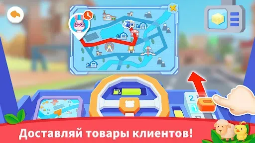 Скриншот 5 — Город Малышки Панды: Моя ферма