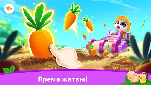 Скриншот 7 — Город Малышки Панды: Моя ферма