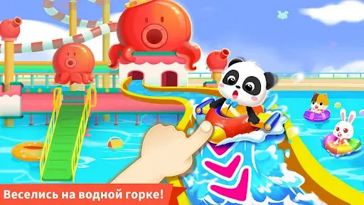 Скриншот 2 — Веселый парк Малышки Панды