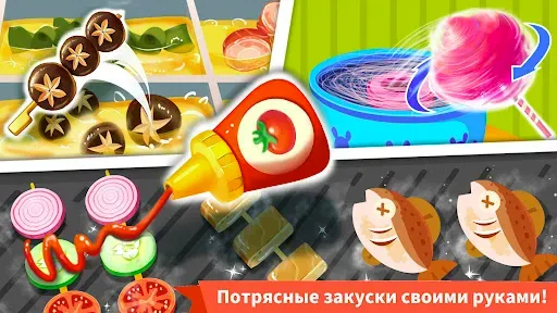 Скриншот 3 — Веселый парк Малышки Панды