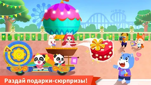 Скриншот 5 — Веселый парк Малышки Панды