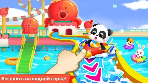 Скриншот 7 — Веселый парк Малышки Панды