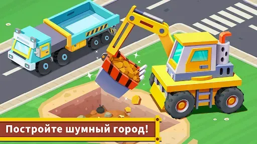 Скриншот 4 — Мир машин Малышки Панды