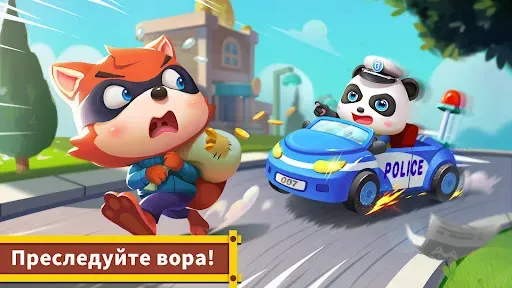 Скриншот 7 — Мир машин Малышки Панды