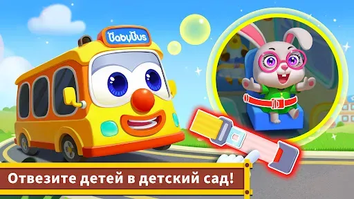 Скриншот 8 — Мир машин Малышки Панды