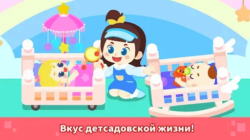 Скриншот 2 — Детские Игры: Обучение 1–5