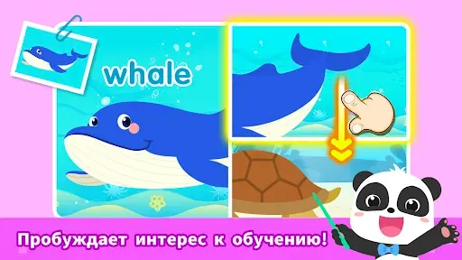 Скриншот 4 — Детские Игры: Обучение 1–5