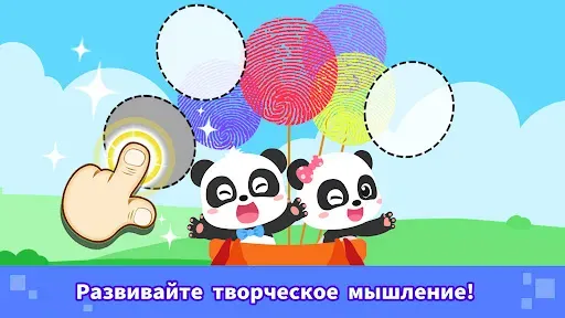 Скриншот 5 — Детские Игры: Обучение 1–5
