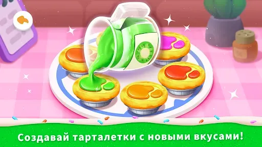 Скриншот 4 — Кондитерская Маленькой Панды