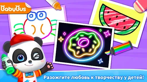 Скриншот 1 — Игра в Дудл Малышки Панды