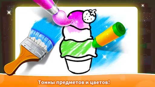 Скриншот 2 — Игра в Дудл Малышки Панды