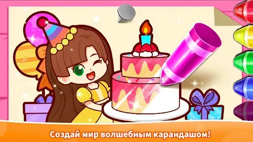 Скриншот 3 — Игра в Дудл Малышки Панды