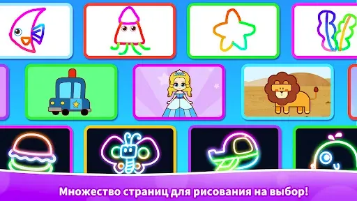 Скриншот 6 — Игра в Дудл Малышки Панды