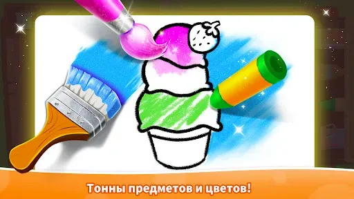 Скриншот 8 — Игра в Дудл Малышки Панды