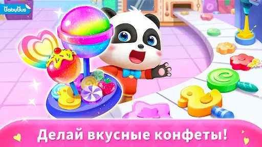 Скриншот 1 — Конфетная фабрика