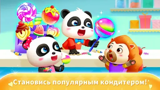Скриншот 5 — Конфетная фабрика