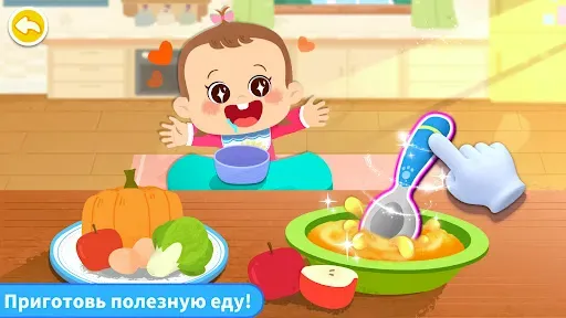 Скриншот 2 — Панда Игра: Забота о Малышках