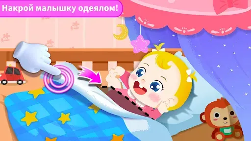 Скриншот 4 — Панда Игра: Забота о Малышках