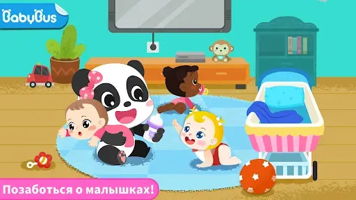 Скриншот 6 — Панда Игра: Забота о Малышках