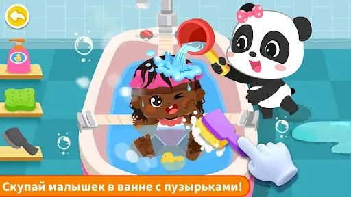 Скриншот 8 — Панда Игра: Забота о Малышках