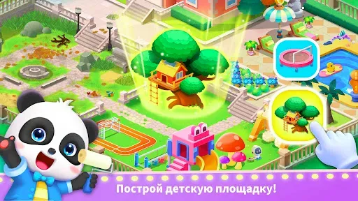 Скриншот 2 — Город маленькой панды: жизнь