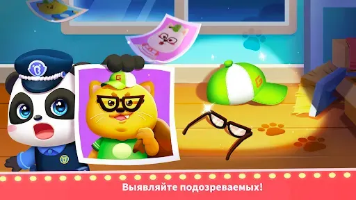 Скриншот 4 — Город маленькой панды: жизнь