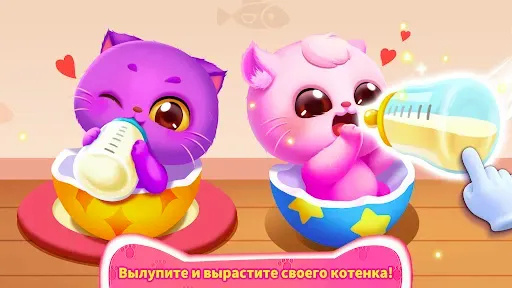 Скриншот 2 — Кошачья Игра Маленькой Панды