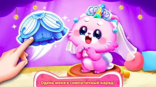 Скриншот 3 — Кошачья Игра Маленькой Панды