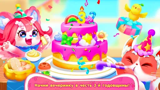 Скриншот 4 — Кошачья Игра Маленькой Панды