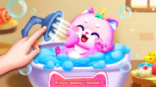 Скриншот 6 — Кошачья Игра Маленькой Панды