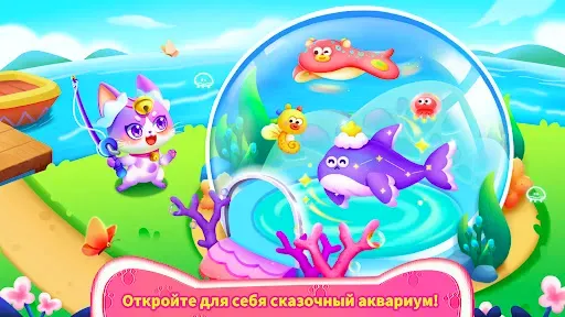 Скриншот 7 — Кошачья Игра Маленькой Панды