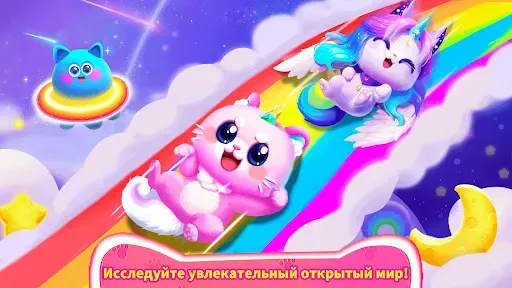 Скриншот 8 — Кошачья Игра Маленькой Панды
