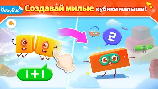 Скриншот 1 — Мир кубиков Маленькой Панды