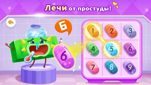 Скриншот 4 — Мир кубиков Маленькой Панды