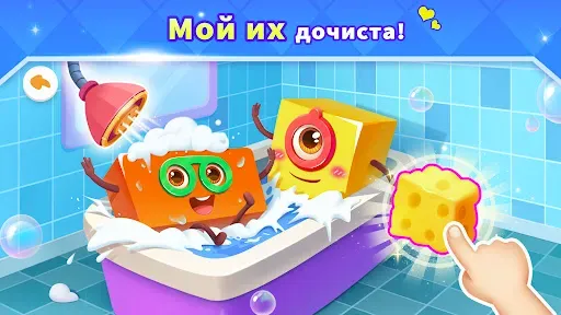 Скриншот 8 — Мир кубиков Маленькой Панды