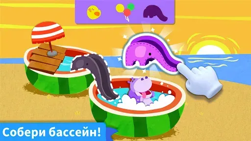 Скриншот 3 — Творческое занятие мал. панды