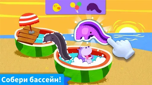 Скриншот 8 — Творческое занятие мал. панды