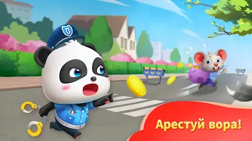 Скриншот 2 — Земля Мечты Маленькой Панды