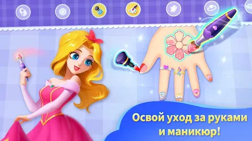 Скриншот 3 — Земля Мечты Маленькой Панды