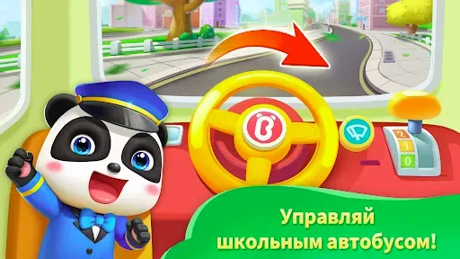 Скриншот 4 — Земля Мечты Маленькой Панды